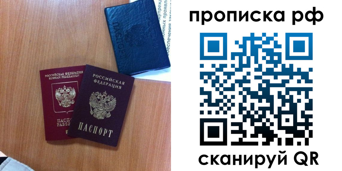 регистрация для школы в Приволжске