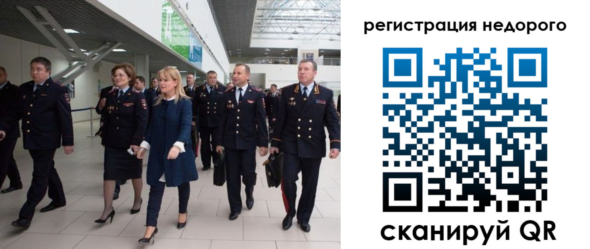 временная регистрация в Приволжске